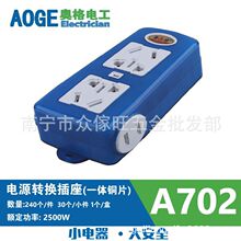�¸�A702���ϲ�����Դ���߲�14��