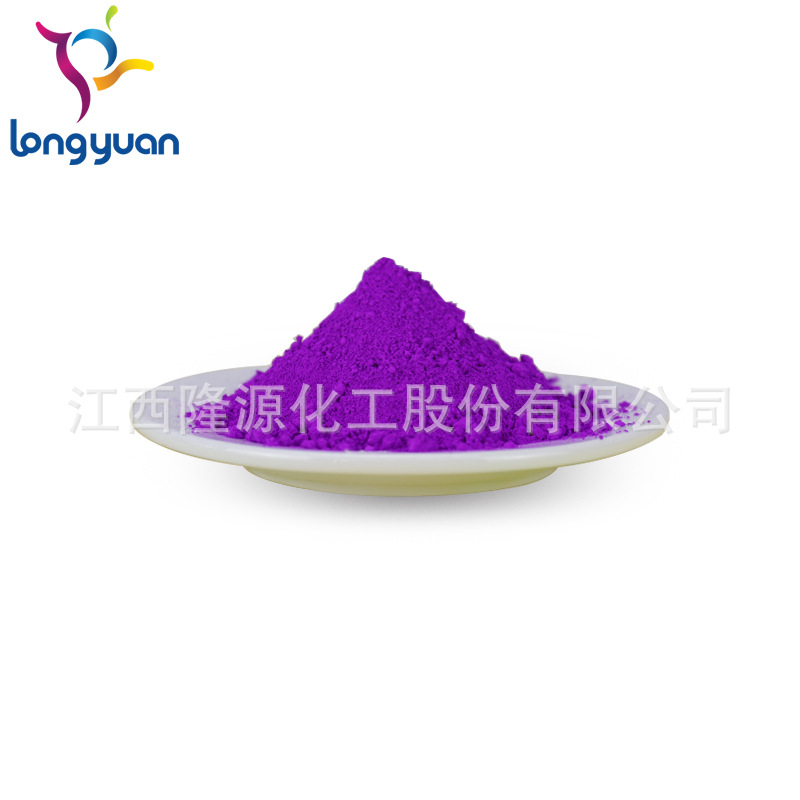 现货大量销售 塑料注塑用荧光颜料 紫色荧光粉