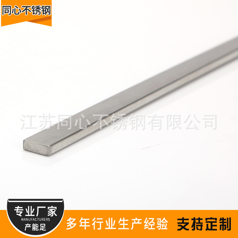 不锈钢异型钢厂家 304/316不锈钢异型材 冷拉扁钢异型钢材加工