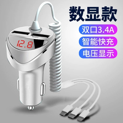 New Car Charger with Dual Usb, Mobil şarj cihazları - silver-cb16-34a-with-digital-display-contact-customer-service-to-place-an-order