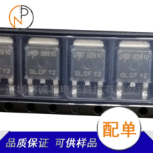 AOD2910 31A100V��װTO-252 N����MOS��ЧӦ��ȫ����������D2910