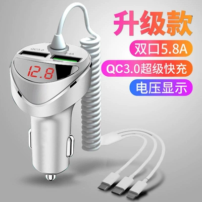 Mobil şarj cihazları One-To-Three with Cable, Fast Charging Cigarette - silver-cb16-qc3024a-with-digital-display-contact-customer-service-to-place-an-order