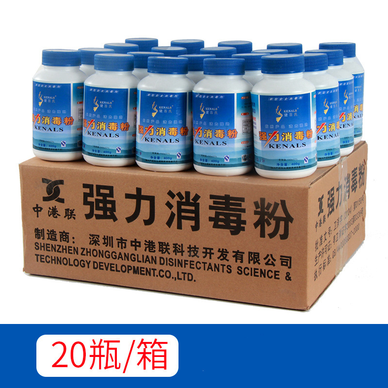 Jianbaishi Disinfectant Powder for Sterilization and Disinfection in Kindergartens, Schools, Hospitals, Hotels, and Pet Disinfection 400g Disinfectant Liquid Jianbaishi Disinfectant Powder for Sterilization and Disinfection in Kindergartens, Schools, Hospitals, Hotels, and Pet Disinfection 400g Disinfectant Liquid