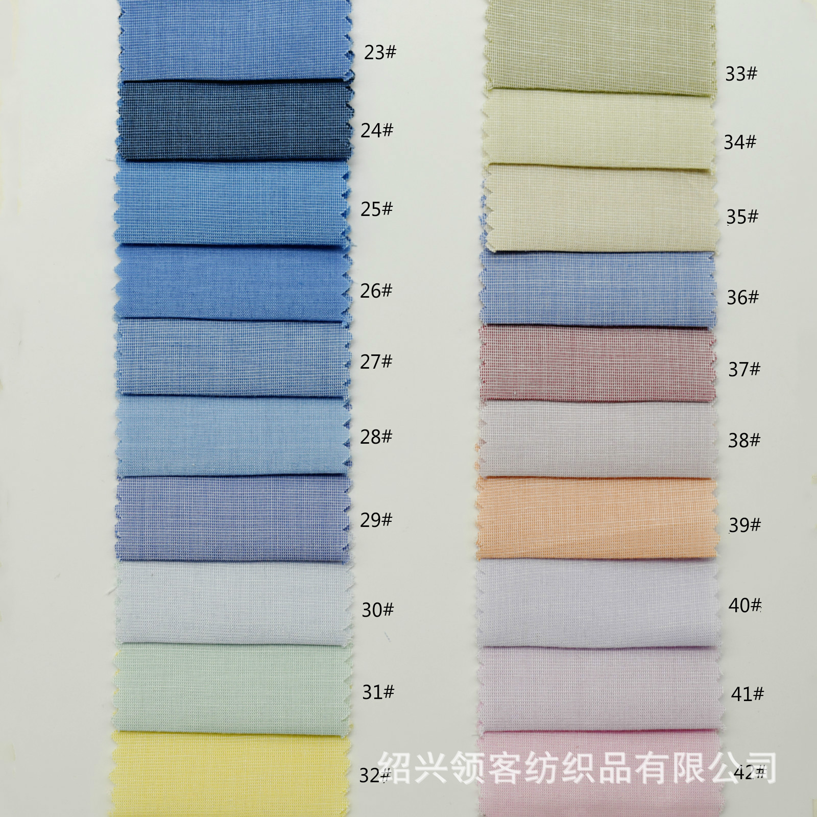 现货 超细旦米通染色布 男女衬衫童装布料  涤棉混纺小清新风格