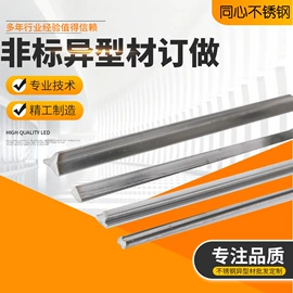 不锈钢异型材;金属丝;不锈钢方棒