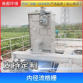 污水处理设备;污泥处理设备;过滤器