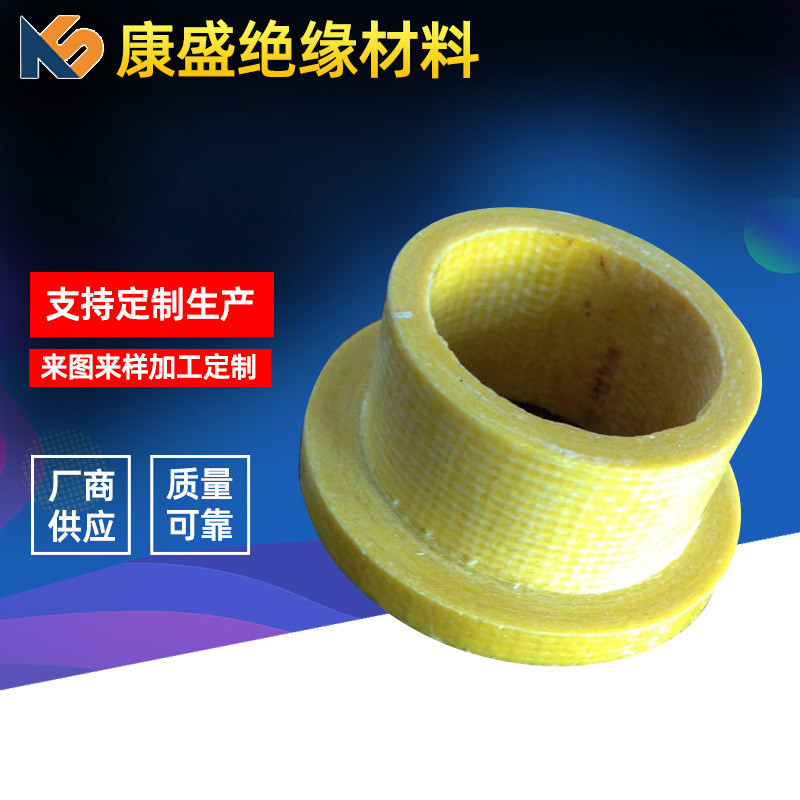环氧管套垫 厂家直销环氧管套垫 耐高温绝缘环氧板加工件