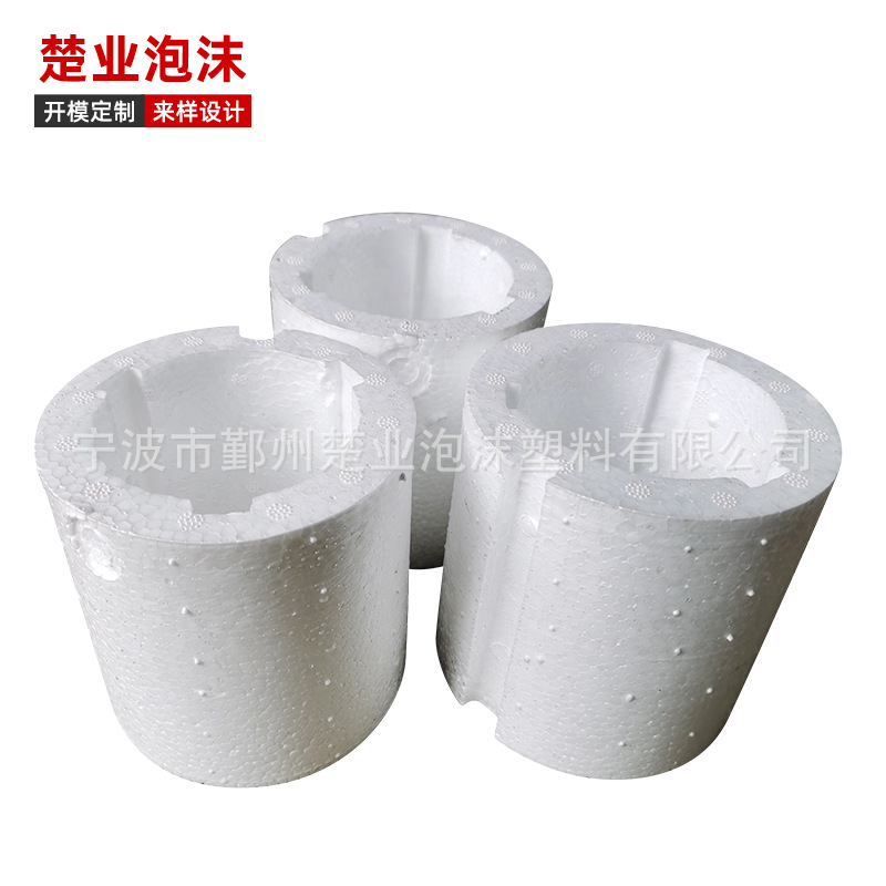 厂家供应塑料泡沫生鲜蔬菜包装泡沫箱保温建筑泡沫箱可定 制加 工