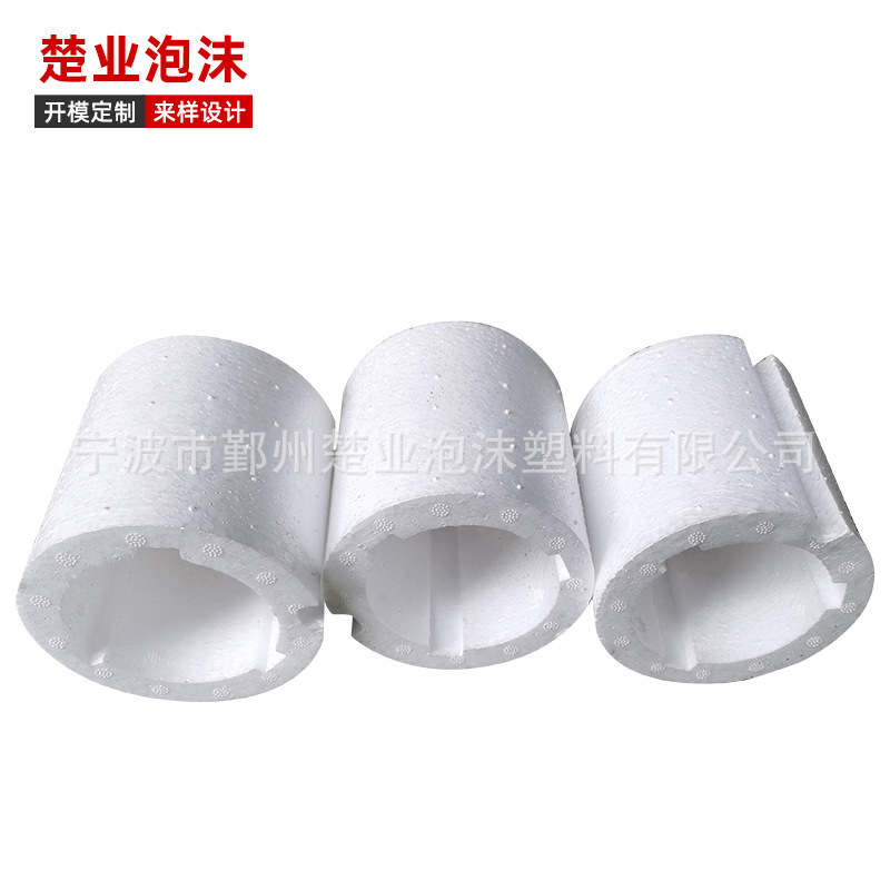 厂家供应泡沫箱 生鲜水果蔬菜泡沫包装盒 泡沫包装箱可定 制