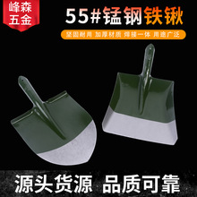 厂家供应铁锹农用工地铁锨头加厚铁铲尖头锹平头锹钢锹泥锹木铁锨