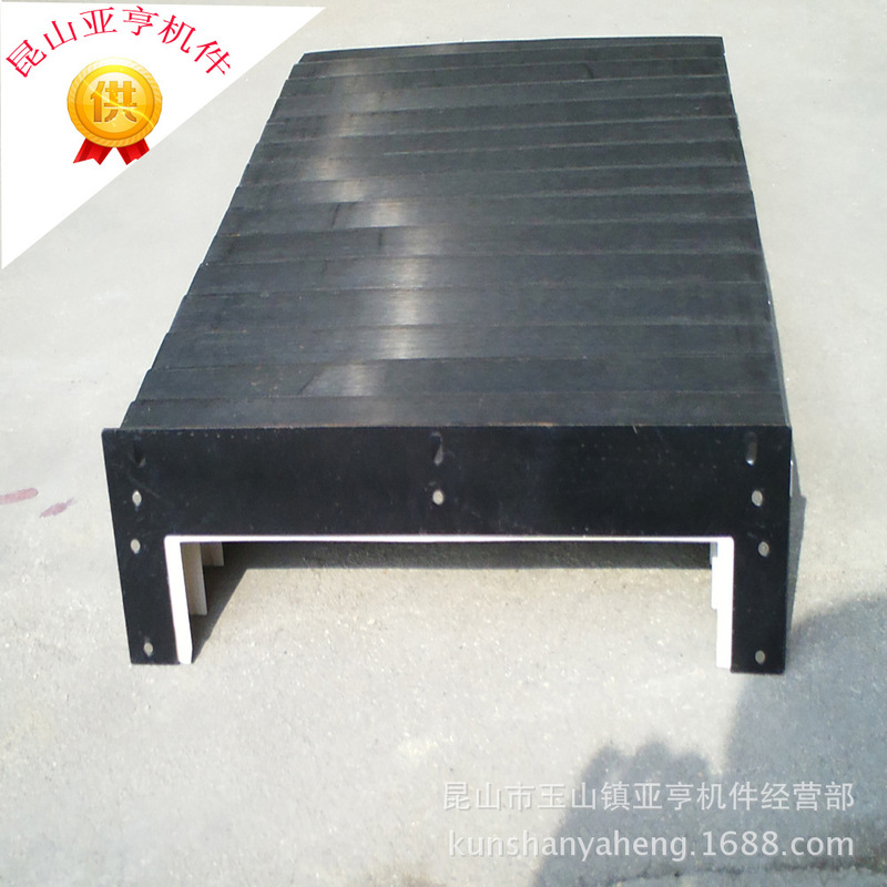 High-Temperature Resistant Armor-Style Accordion Protective Cover, Three-Sided Bending Armor Protective Cover, Can Be Manufactured According to Drawings to Protect Guide Rails