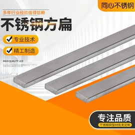 不锈钢异型材;金属丝;不锈钢方棒