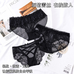 依可莉柔性感蕾絲女中低腰女士內褲網紗純棉底檔三角褲廠家批發