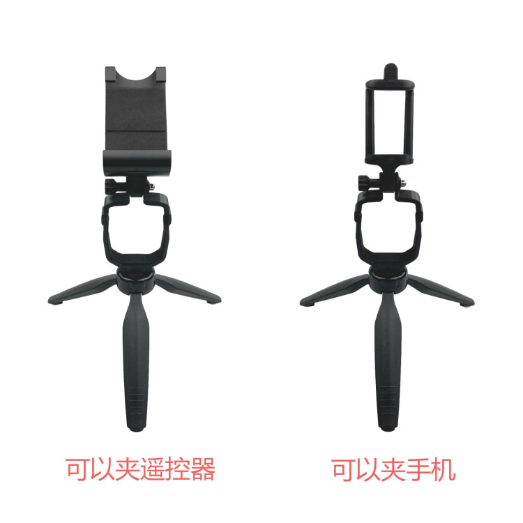 DJI, handheld modified tubing, tripod, 2, 2S, scale 1:4