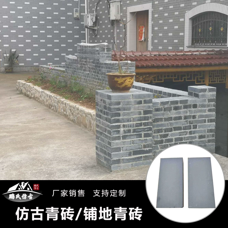 Хэбэй Пэн Античная зеленая кирпичная стена кирпичная городская стена Кирпич Китайский стиль старинное здание пол мощения зеленая полоса кирпич Сплит синий кирпич