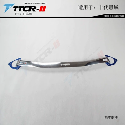 Suitable for 8Th, 9Th, and 11Th Generation Civic Balance Bar Top Bar Chassis Reinforcement Modification Parts, Compatible with 10Th Generation Civic (Other Car Modifications) - 16-21-tenth-generation-civic-front-roof-bar