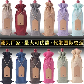 麻布袋;首饰包装;棉布袋