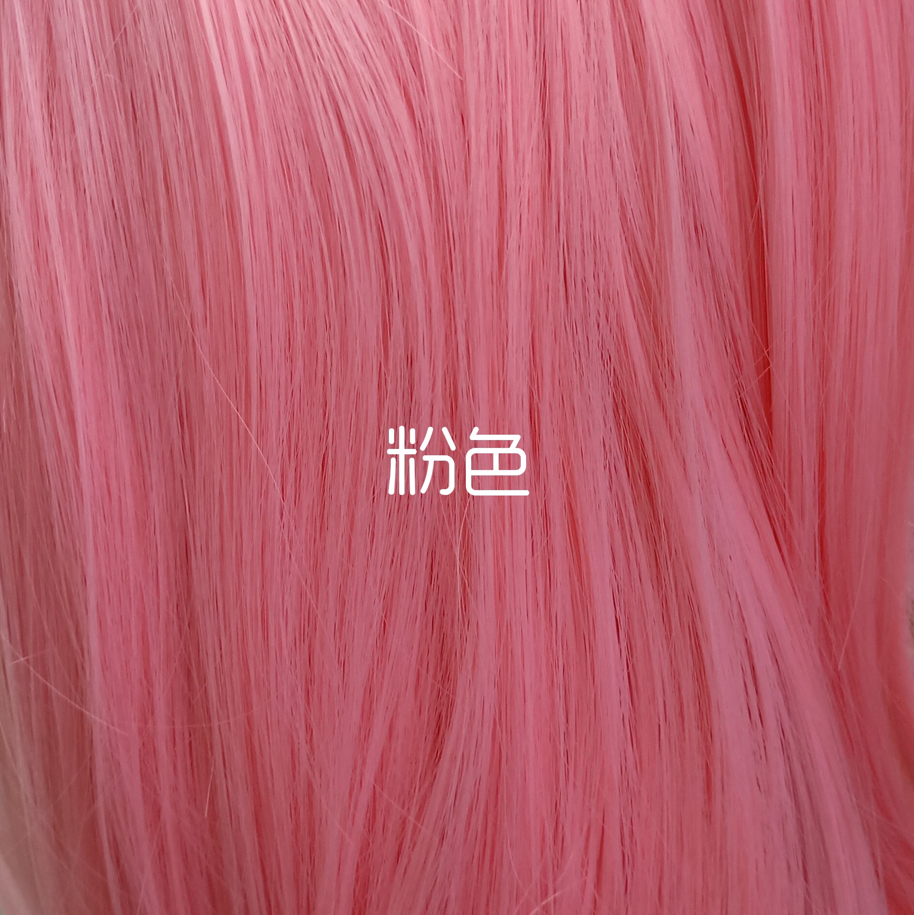 Peluca colorida de las mujeres de estilo japonés y coreano largo pelo recto fibra química teñido pelo falso mano rápida productos de transmisión en vivo en línea