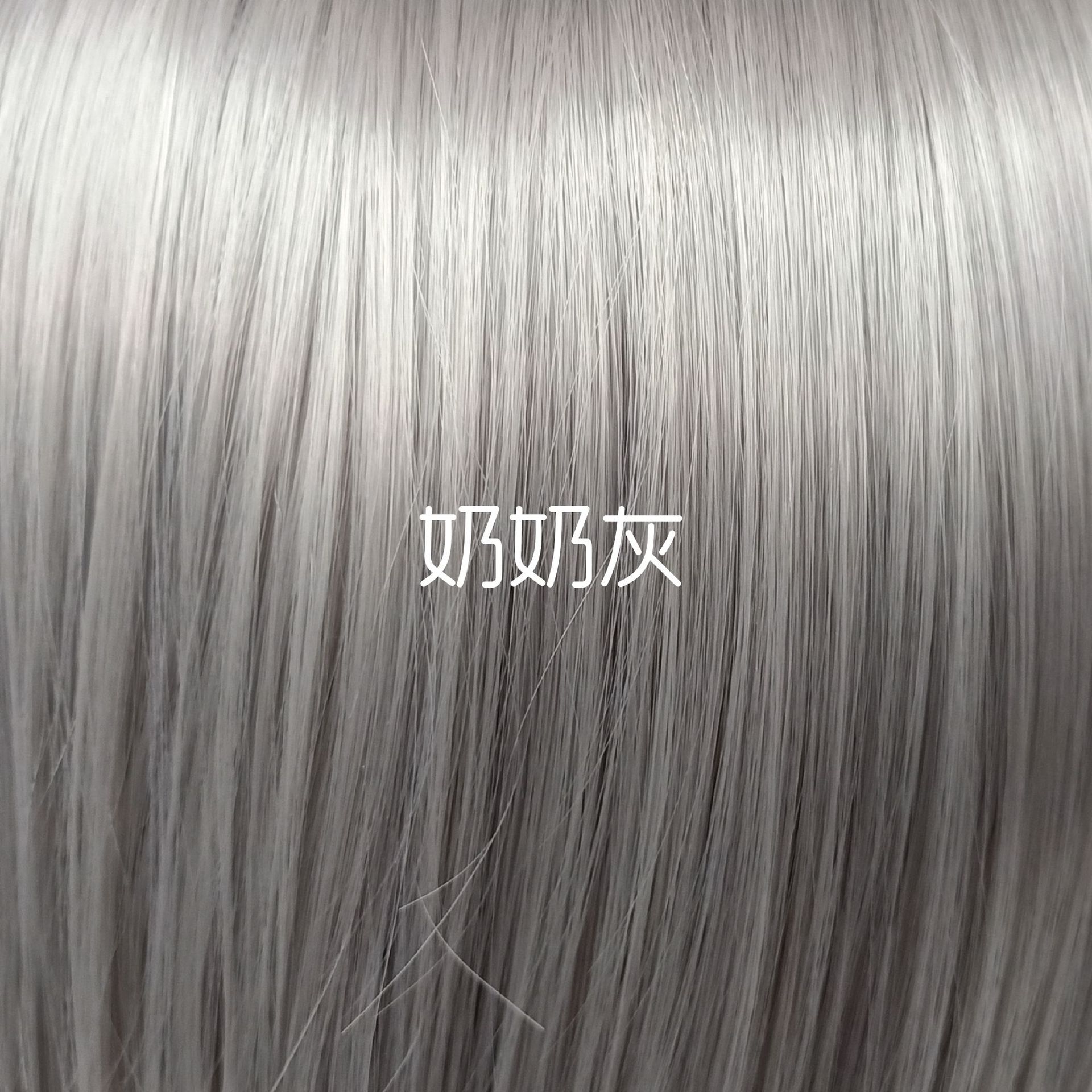 Peluca colorida de las mujeres de estilo japonés y coreano largo pelo recto fibra química teñido pelo falso mano rápida productos de transmisión en vivo en línea