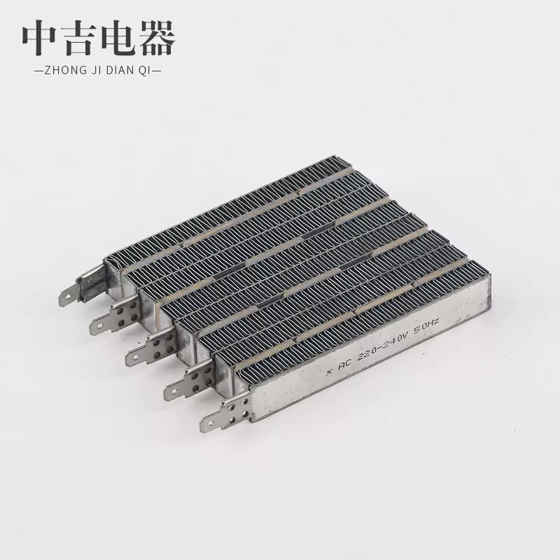 PTC发热体 带电波纹加热器恒温PTC发热器适用于冷暖空调等电器