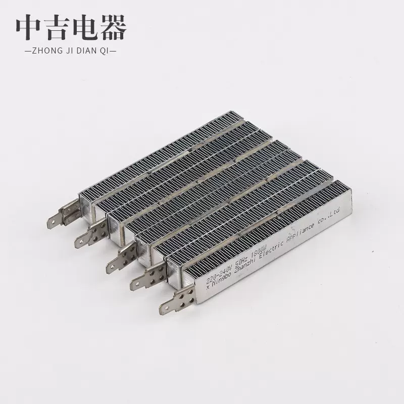 供应批发家用取暖器暖风机发热体 大功率PTC加热器波纹条发热器