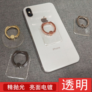 透明指环支架抛光电镀金色指环全玫瑰金枪黑色手机扣透明电镀