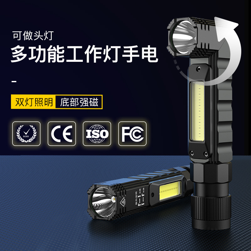 Lámpara de Trabajo Multifuncional Shenhuo USB COB con Imán, Linterna LED de Emergencia para Reparación de Automóviles, Plegable, para Inspección