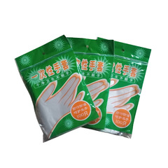 Labor protection disposable gloves, food-grade sanitary gloves, kitchen and catering cold dishes, household, beauty and hairdressing, dining gloves