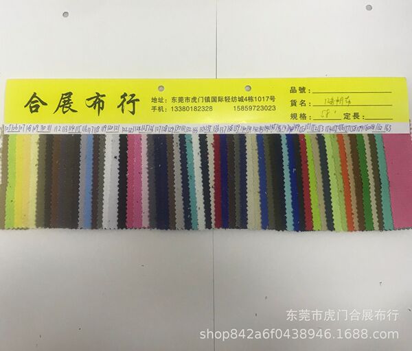 Spot supply 12 Ansic Canvas for Handbag Bags Bags Shoes Backpack Hat…