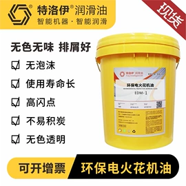 切削油切削液;工业润滑脂;工业齿轮油