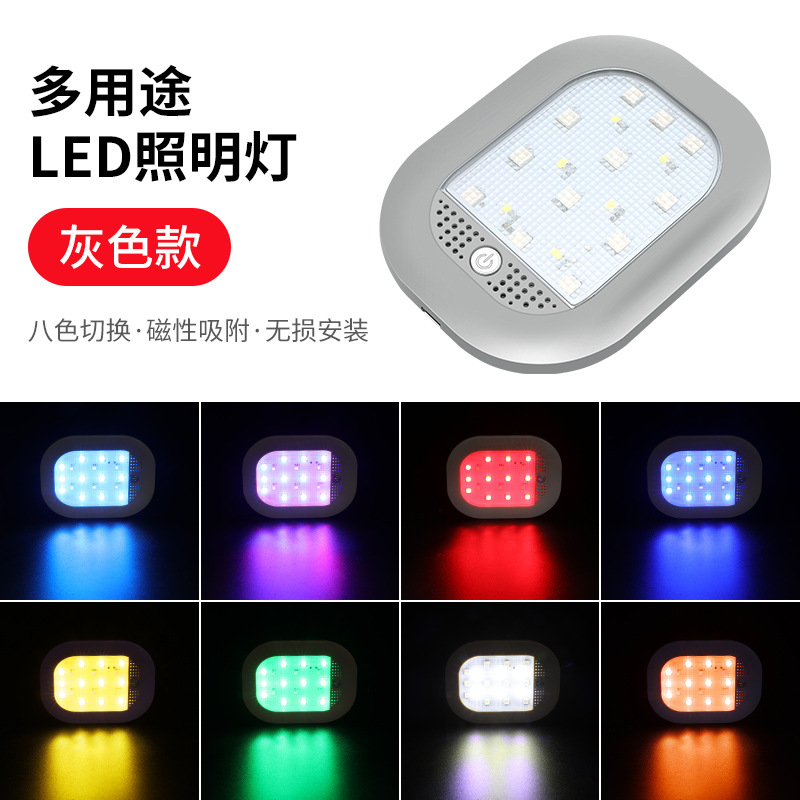 Color del coche luz de lectura techo LED luz interior iluminación trasera del coche luz de techo tronco luz de techo