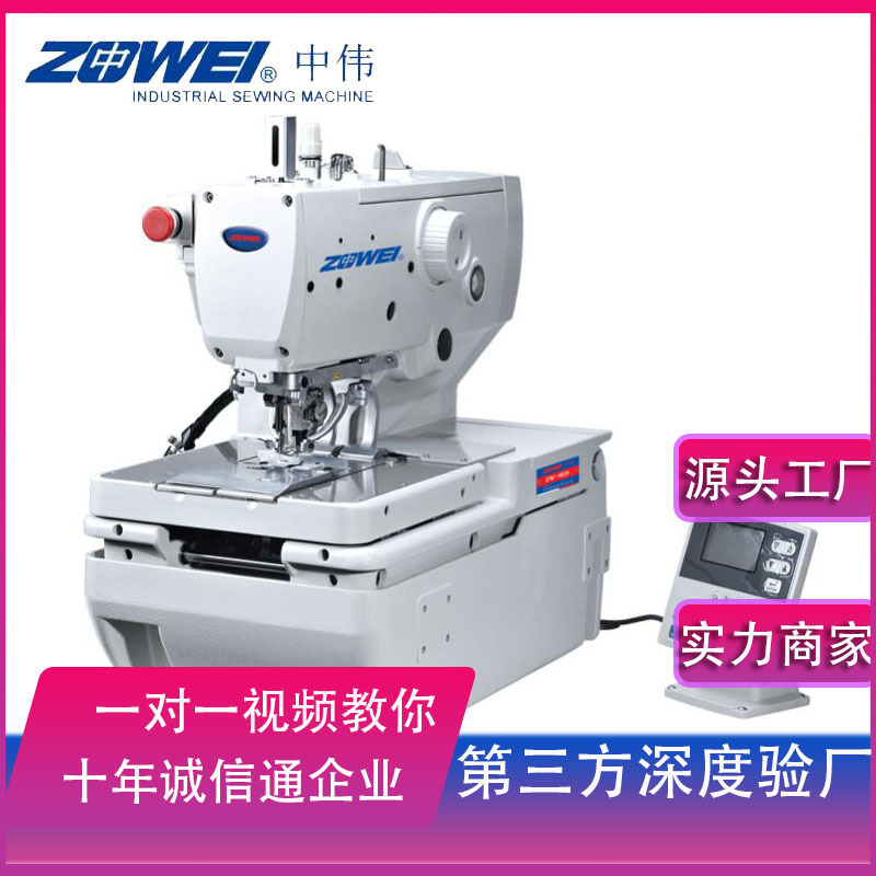 Computer Round Head Keyhole Machine Automatic Phoenix Eye Machine Button Hole Machine Computerroundheadkeyhole Taizhou