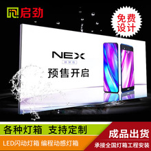 厂家供应 软膜灯箱led灯箱广告画面喷绘制作加工铝型材