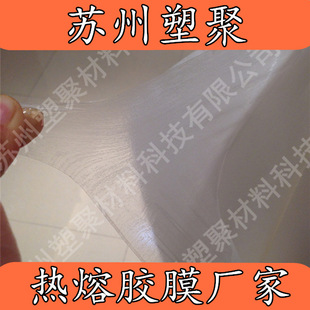 TPU�����zĤ�K���ܾ�TPU�����zĤ�S�Ҿ۰��������ԏ����w�����zĤ