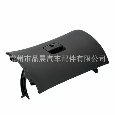 Suitable for Volkswagen Passat B5 glove box cover armrest box lid trim lid storage box glove box auto parts (Armrest box) - black