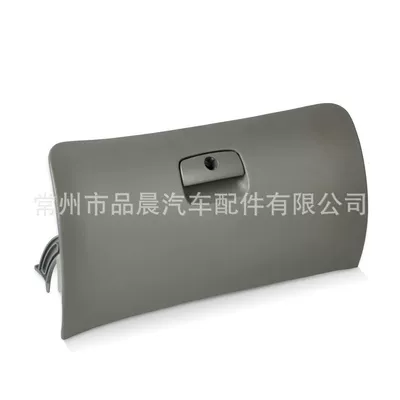 Suitable for Volkswagen Passat B5 Armrest box - grey