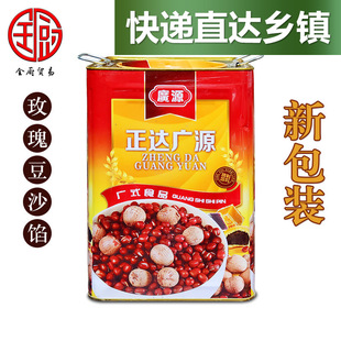 �VԴ�l õ�嶹ɳ�W��14KG/Ͱ ����b ������c��ɳ���決ԭ��