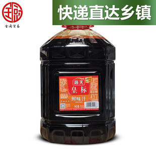 ���� �ʘ��rζ֭10.5L/Ͱ ����b �ʘ��ϳ��u�� ��ɫ�i�_�Ź��uˮ