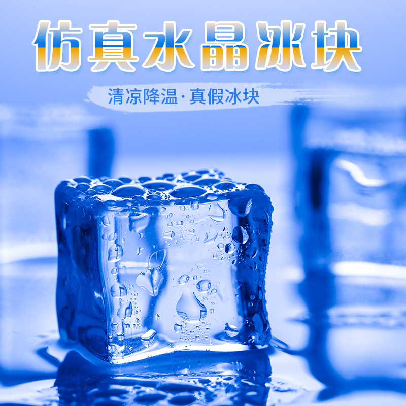 抖音爆款真假冰块手机支架小夜灯不规则DIY手工仿真酒吧装饰冰块