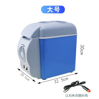 Cold and warm box car home dual-use refrigerator mini mini refrigerator home refrigeration cold storage incubator 7.5 liters car refrigerator (Soyuducular) - large-75l-refrigerator-for-car-use-comes-with-ice-pack-3251830cm