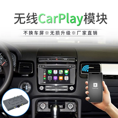 Wireless Carplay Simsiz CarPlay və Android Auto