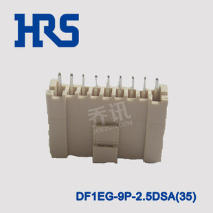 HRS/�V�|�B����DF1EG-9P-2.5DSA(35) ��� �������_ �λ��9