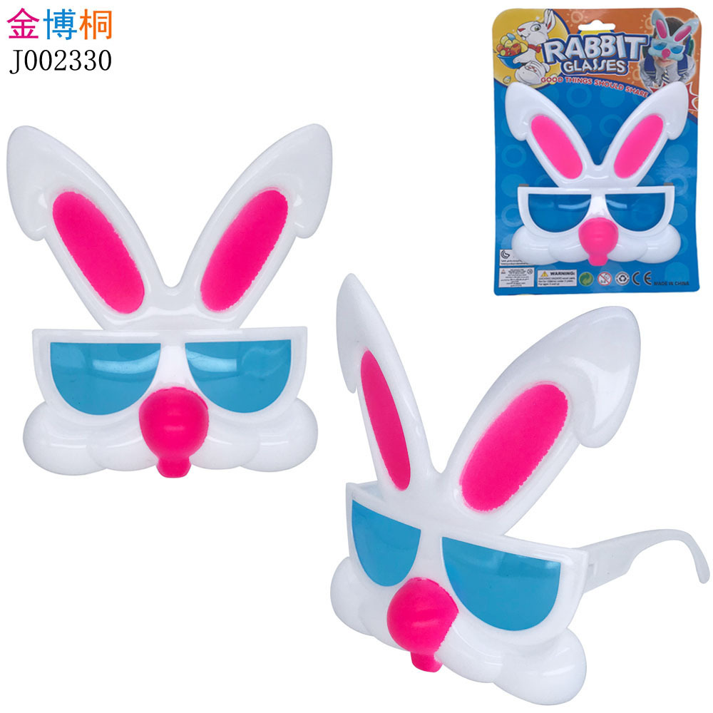 复活节兔子面具眼镜 节日舞会派对眼镜 卡通兔子眼镜面具儿童眼镜