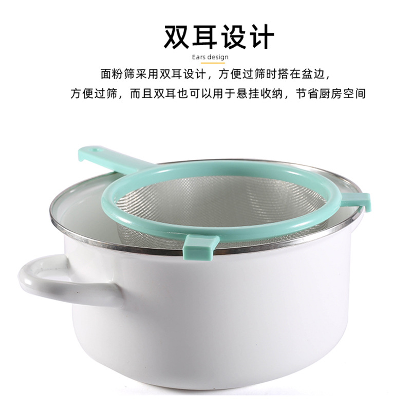 Suministro transfronterizo de comercio electrónico nueva pantalla de filtro de plástico taza de mano tamiz de harina malla doméstica cocina para hornear
