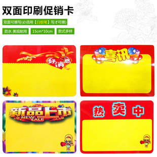�����u���p��ɲ� С̖��ˮ�V�漈 PVCչʾ���˃r�� ���N�r�����l