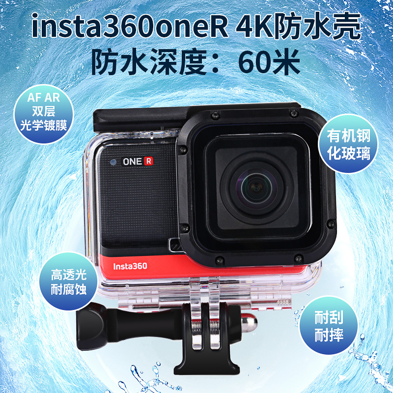 En stock insta360 oner 4K Cámara deportiva buceo impermeable protector Shell accesorios de entrega de una sola pieza
