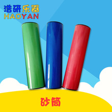 ɰͲ���W������20cm�Ⱥ��Fɰ��꠰���푰���̘����A����ɰͲ