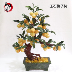 玉の原色の黄水晶の寿桃の木の客間の玄関は家の装飾品の工芸品を飾って贈り物をします。