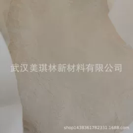 分散剂;喷嘴、喷头;喷枪