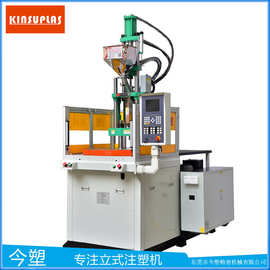 厂家直供转盘注塑机KSU-35T-2R可自动化圆盘注塑成型机定位精准